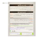 پروتئین وی ایزوله مکس پرو فست میل 10 ساشه 18 گرمی